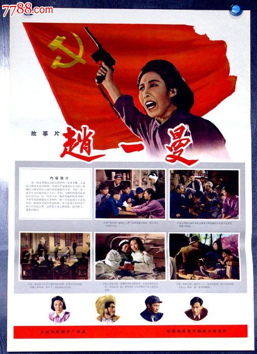一比一仿日本八戶工業大學学位证